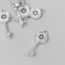 Подвеска "Ключ с цветочком" 10*30мм арт.990458 серебро