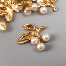 Декоративный элемент "Веточка с жемчугом" 21*21мм арт.6260210 золото