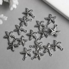 Подвеска "Морская звезда" 16*17мм арт.6923440 серебро