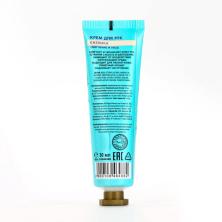 "Ежевика" смягчение и уход 30мл арт.10646488