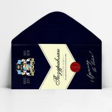 Конверт для денег "Поздравляю!" 16,5*8см арт.10363165