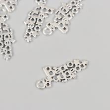 Подвеска "Верю в чудеса" 25*13мм арт.9715261 серебро