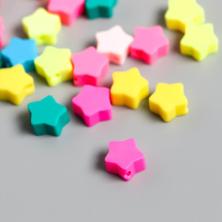 Бусины акрил "Звездочки" 9*9*5мм арт.9127243 ассорти (25шт)