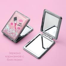 Зеркальце карманное с блестками "Губы" 6*7см арт.ФУ-12001 микс