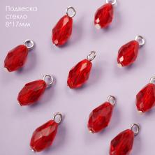 Подвеска стекло "Капля с кристаллом" 8*17мм арт.ИВ-1076 красн.