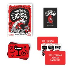 Игра настольн. "Кто постоянно в дрова?" 50карт 5498202