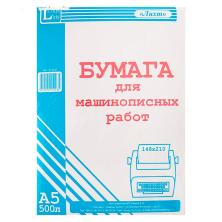 Бумага газетная А5 45гр/м арт.4063652 500л