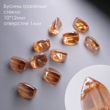 Бусины граненые стекло 10*12мм арт.ИВ-450/1 оранж.хамелеон (10бусин)