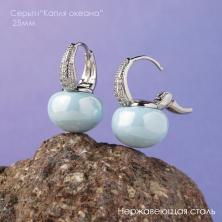 Серьги 25мм под голуб.жемчуг "Капля океана" ИВ-959/1 серебр (нерж.сталь)
