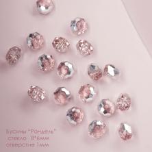 Бусины стекло "Рондель" 8*6мм арт.ИВ-1073 роз/сереб (30бусин)