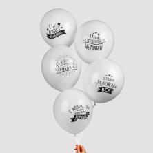 Шары воздушные "Хвалебные" 12"/30см арт.3270500 микс