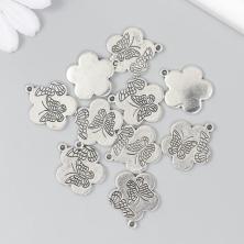 Подвеска "Цветок с бабочками" 20*23мм арт.9892664 серебро