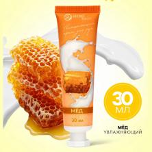 "Мёд" увлажняющий 30мл арт.7314154