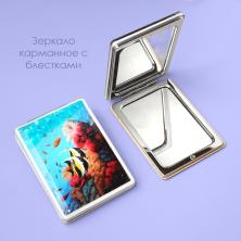Зеркальце карманное "Море" 6*8см атр.ФУ-12001