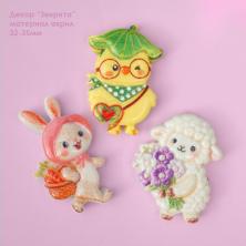 Декор "Зверята" акрил 32-35мм арт.ИВ-1060 микс