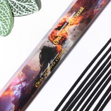 Благовония "Сила 4-х стихий" (20пал)