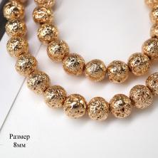 Бусины "Лава гальв" 8мм 38см ИВ-824 зол. (47б)