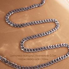 Цепочка панцирн.плет. 1м ФУ-11998 никель