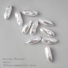Бусины акрил "Жемчуг" 18*6мм арт.ИВ-1024 белый (10шт)