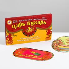 Игра настольн. "Царь-Бухарь" арт.1097471