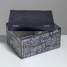 Коробка складная "Прямоугольник" 31*25,5*16см арт.2640219