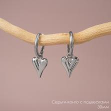 Серьги Конго "Сердечко" 30мм арт.ИВ-1066 никель