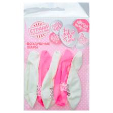 Шары воздушные "Хвалебные для подруги" 12см арт.3722876 микс