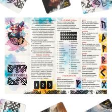 Руны гадальные "Оракул" 10115527