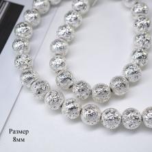 Бусины "Лава гальв" 8мм 38см ИВ-824 св.сереб (47б)
